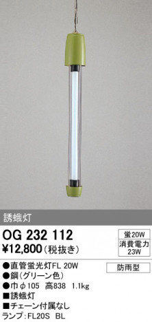 ODELIC �����ǥ�å� �١����饤�� OG232112 ñ�ʲ���