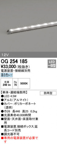 ODELIC �����ǥ�å� �������ƥꥢ�饤�� OG254185 ñ�ʲ���