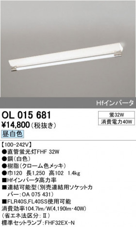 ODELIC �����ǥ�å� �١����饤�� OL015681 ñ�ʲ���