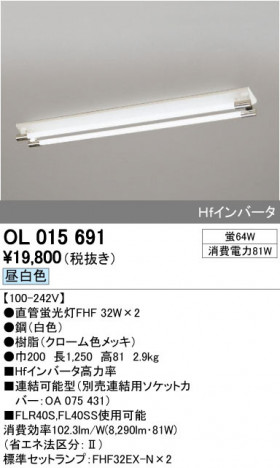 ODELIC �����ǥ�å� �١����饤�� OL015691 ñ�ʲ���