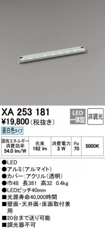 ODELIC �����ǥ�å� �����Ѵ��ܾ��� XA253181 ñ�ʲ���