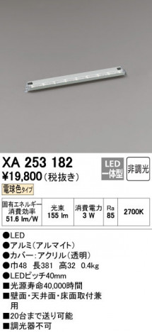 ODELIC ǥå Ѵܾ XA253182 ñʲ