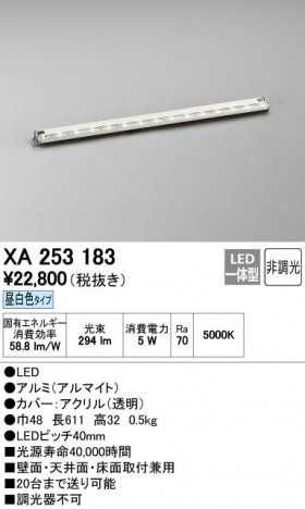 ODELIC �����ǥ�å� �����Ѵ��ܾ��� XA253183 ñ�ʲ���