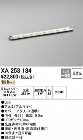 ODELIC �����ǥ�å� �����Ѵ��ܾ��� XA253184 ñ�ʲ���