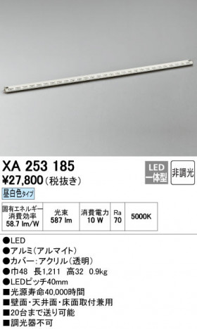 ODELIC �����ǥ�å� �����Ѵ��ܾ��� XA253185 ñ�ʲ���