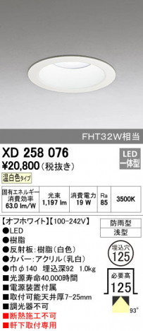 ODELIC �����ǥ�å� �������ƥꥢ�饤�� XD258076 ñ�ʲ���