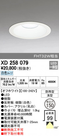 ODELIC �����ǥ�å� �������ƥꥢ�饤�� XD258079 ñ�ʲ���