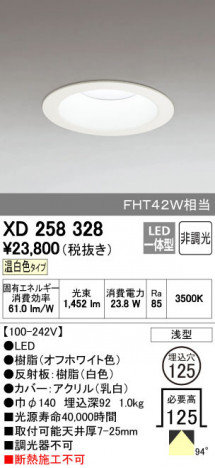 ODELIC �����ǥ�å� ������饤�� XD258328 ñ�ʲ���