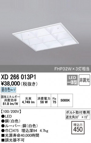 ODELIC ǥå ١饤 XD266013P1 ñʲ