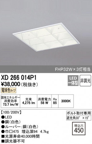 ODELIC �����ǥ�å� �١����饤�� XD266014P1 ñ�ʲ���