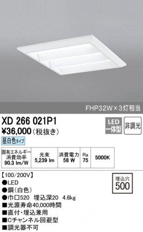 ODELIC �����ǥ�å� �١����饤�� XD266021P1 ñ�ʲ���