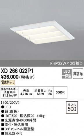 ODELIC �����ǥ�å� �١����饤�� XD266022P1 ñ�ʲ���