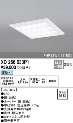 ODELIC �����ǥ�å� �١����饤�� XD266033P1 ñ�ʲ���