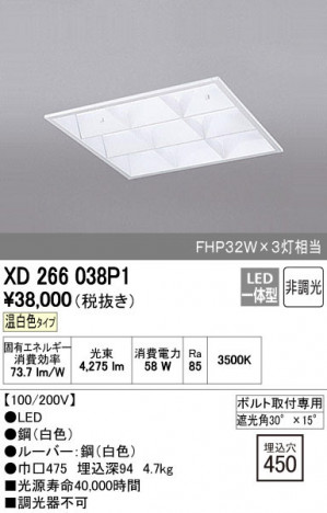 ODELIC �����ǥ�å� �١����饤�� XD266038P1 ñ�ʲ���