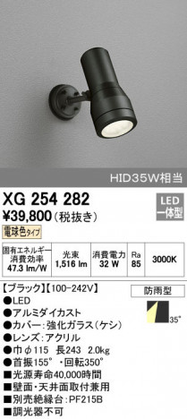 ODELIC �����ǥ�å� �������ƥꥢ�饤�� XG254282 ñ�ʲ���