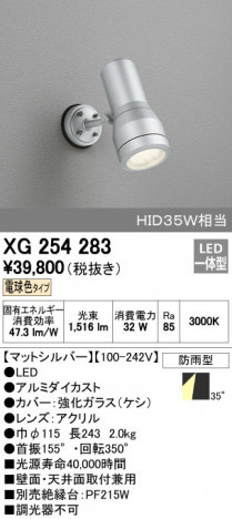 ODELIC ǥå ƥꥢ饤 XG254283 ñʲ