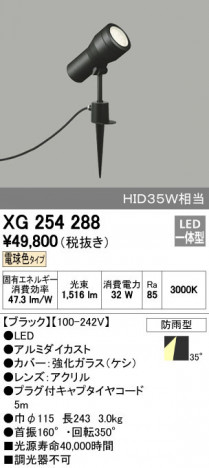 ODELIC �����ǥ�å� �������ƥꥢ�饤�� XG254288 ñ�ʲ���