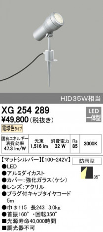 ODELIC �����ǥ�å� �������ƥꥢ�饤�� XG254289 ñ�ʲ���