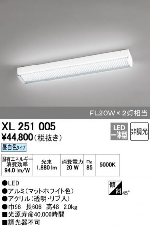 ODELIC ǥå 󥰥饤 XL251005 ñʲ