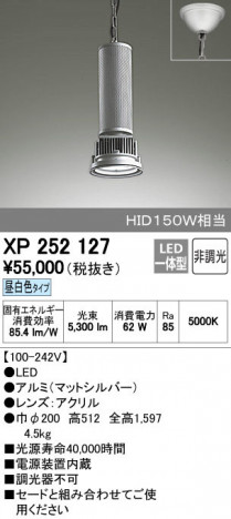 ODELIC �����ǥ�å� �ڥ����ȥ饤�� XP252127 ñ�ʲ���