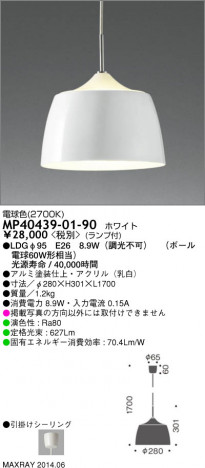 �ޥå����쥤 MAXRAY LED �ڥ����� MP40439-01-90 �ᥤ��̿�