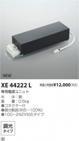 �������߾��� KOIZUMI LED�����Ÿ� XE44222L �ᥤ��̿�