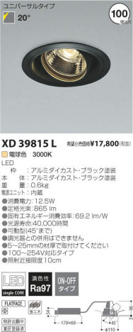 �������߾��� KOIZUMI LED��˥С����������饤�� XD39815L �ᥤ��̿�