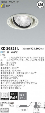 �������߾��� KOIZUMI LED��˥С����������饤�� XD39825L �ᥤ��̿�
