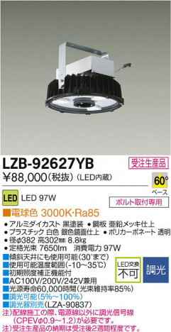 ���ʼ̿���DAIKO ����ŵ� LED�١����饤�� LZB-92627YB