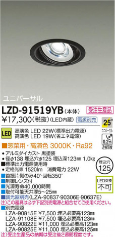 ���ʼ̿���DAIKO ����ŵ� LED��˥С����������饤�� LZD-91519YB