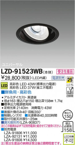 ���ʼ̿���DAIKO ����ŵ� LED��˥С����������饤�� LZD-91523WB