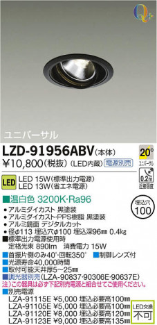 ���ʼ̿���DAIKO ����ŵ� LED��˥С����������饤�� LZD-91956ABV