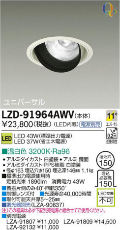 ���ʼ̿���DAIKO ����ŵ� LED��˥С����������饤�� LZD-91964AWV