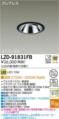 ���ʼ̿���DAIKO ����ŵ� LED��˥С����������饤�� LZD-91831FB