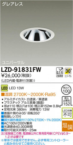ʼ̿DAIKO ŵ LED˥С饤 LZD-91831FW