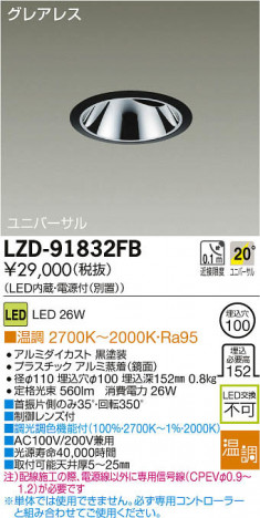 ���ʼ̿���DAIKO ����ŵ� LED��˥С����������饤�� LZD-91832FB