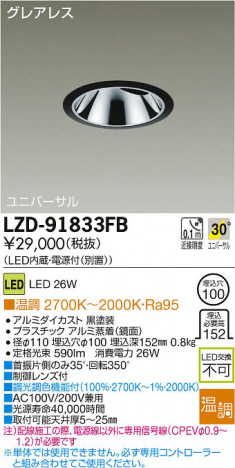 ���ʼ̿���DAIKO ����ŵ� LED��˥С����������饤�� LZD-91833FB