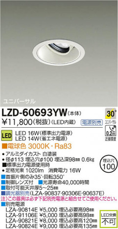 ���ʼ̿���DAIKO ����ŵ� LED��˥С����������饤�� LZD-60693YW