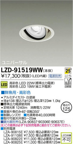 ���ʼ̿���DAIKO ����ŵ� LED��˥С����������饤�� LZD-91519WW