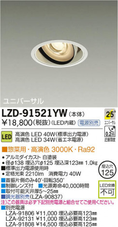 ���ʼ̿���DAIKO ����ŵ� LED��˥С����������饤�� LZD-91521YW