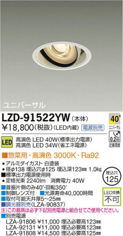 ���ʼ̿���DAIKO ����ŵ� LED��˥С����������饤�� LZD-91522YW