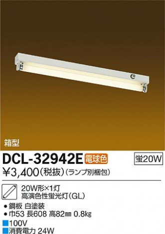 DAIKO ����ŵ� ���δ��� DCL-32942E �ᥤ��̿�