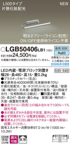 PANASONIC �ѥʥ��˥å� �֥饱�å� LGB50406LB1 �ᥤ��̿�