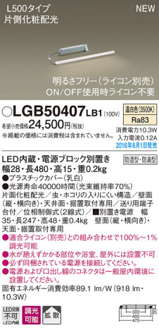 PANASONIC �ѥʥ��˥å� �֥饱�å� LGB50407LB1 �ᥤ��̿�