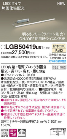 PANASONIC �ѥʥ��˥å� �֥饱�å� LGB50419LB1 �ᥤ��̿�