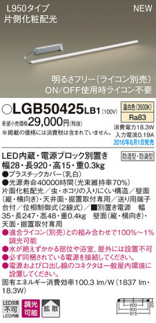 PANASONIC �ѥʥ��˥å� �֥饱�å� LGB50425LB1 �ᥤ��̿�