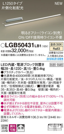 PANASONIC �ѥʥ��˥å� �֥饱�å� LGB50431LB1 �ᥤ��̿�
