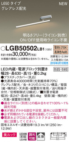 PANASONIC �ѥʥ��˥å� �֥饱�å� LGB50502LB1 �ᥤ��̿�
