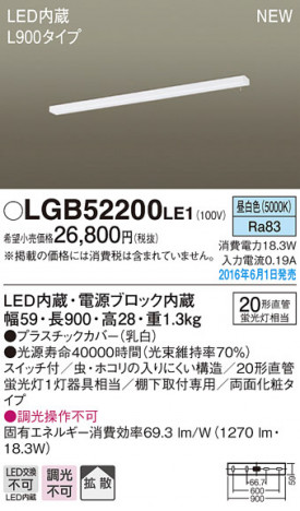 PANASONIC �ѥʥ��˥å� ���å���饤�� LGB52200LE1 �ᥤ��̿�