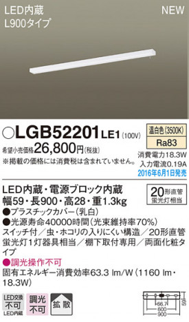 PANASONIC �ѥʥ��˥å� ���å���饤�� LGB52201LE1 �ᥤ��̿�